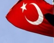 Турция напредва с изграждането на газовия хъб