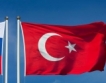 Турция: Промишленото производство спада