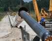 „Булгартрансгаз“ ще строи газовата връзка със Сърбия