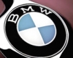 BMW работи по водороден модел