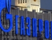 Газпром намали добива си