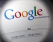 САЩ заведе дело срещу Google 