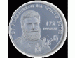 Възпоменателна монета за Хр. Ботев - подробности