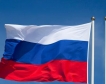 Русия: 4% спад на БВП
