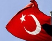 С. Арабия преведе $ 5 млрд. в Турската ЦБ