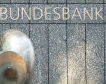 Бундесбанк прогнозира по-малка инфлация