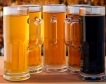 Къде се пие най-много бира?