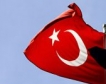 Новите енергийни проекти на Турция