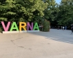 Варна: Повече от 760 свободни работни места