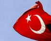 Турция пренасрочи преговорите за газовия хъб с Русия