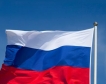 Русия спира военни резервни части