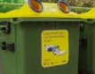 Бургас:Инсталация за разделни биоразградими отпадъци 