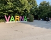 "Зелено" автоизложение във Варна
