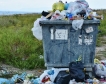 Изхвърляме 129.7 млн. тона отпадъци