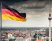 Германия:  0,4 % спад на БВП