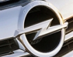 Opel не се отказва от „доживотната гаранция”