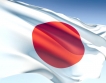 Японското правителство се намеси на валутния пазар