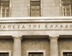 Гръцките банки очакват над 50 % спад на печалбите