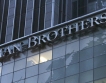САЩ още плаща за фалита на Lehman Brothers