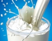 254 евро за тон българско мляко