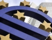 ЕЦБ не отменя антикризисните мерки