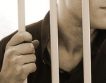  8 години затвор за укрити данъци по Черноморието