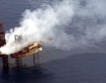 80% от нефтеното петно - още в Мексиканския залив