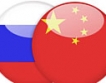 $3,9 млн. дава Китай за борбата с руските пожари