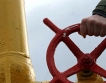 Втечнен газ от Азия за Европа