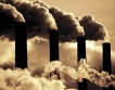 Китайци взривяват пазара на “парников газ”