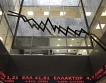 Рекордни загуби за атинската фондова борса
