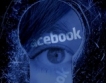FB и Instagram увреждат психичното здраве