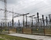 Румъния с най-скъпата електроенергия