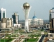  "ТоталЕнержи"  ще строи вятърен парк в Казахстан
