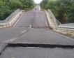 11 оферти за ремонт на пътя Царево – М.Търново