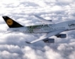Lufthansa продаде кетъринг бизнеса си