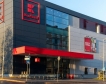 Kaufland България откри 15-и хипермаркет