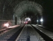 Къде се строят новите тунели на влака? Видео
