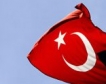 Турция: Рекорден износ за Q1