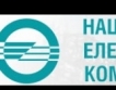 НЕК продава трансформатор за 1 млн.лв. 