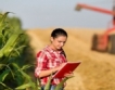 Как се става фермер и помощник-възпитател с учебник?