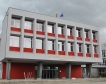 Аграрният университет в Пловдив с Институт 