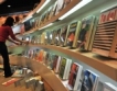 Европейците купуват повече печатни книги