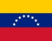 Венецуела планира $130 минимален доход