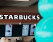 Starbucks откри кафетария на летище „Васил Левски“