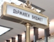 Брутен външен дълг: €47,8566 млрд.