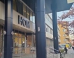 Нови лица в Данон, НС на НОИ