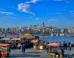 Бум в продажбите на жилища в Турция