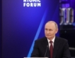 Русия: По-малък добив на петрол, повече износ на газ