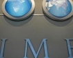 МВФ прогнозира по-нисък глобален ръст